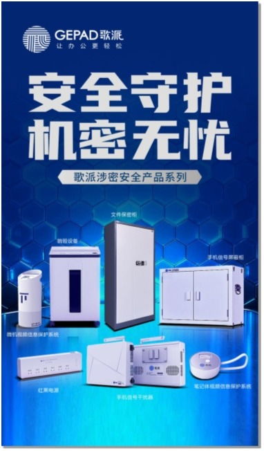 升級新品科技，加碼AI智能研發 陽光科密2026峰會助力合作伙伴拓展增長新空間