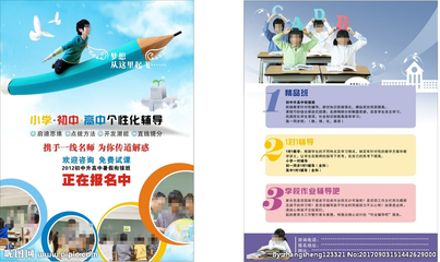 洞見未來，成就非凡——教育培訓(xùn)咨詢專享服務(wù)